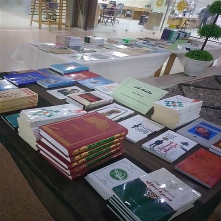 نمایشگاه کتاب